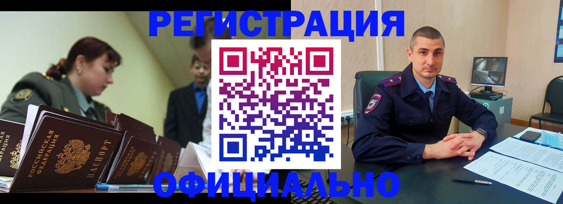 найти адрес прописки в Невельске