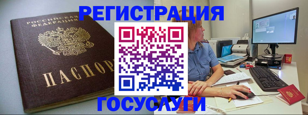 временная регистрация надежно в Невельске